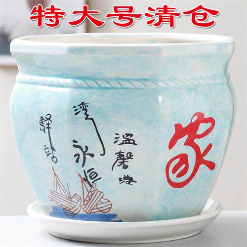 花盆陶瓷特大号吊兰蝴蝶兰绿萝发财金钱树绿植盆栽多肉花盆子家用