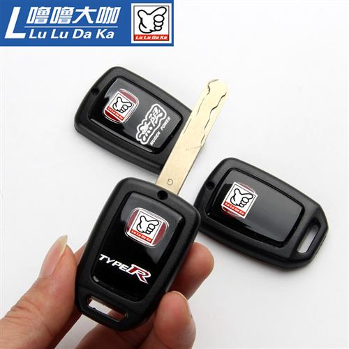 适用于14-18款新飞度GK5改装無限TYPER红头标志钥匙盖钥匙壳
