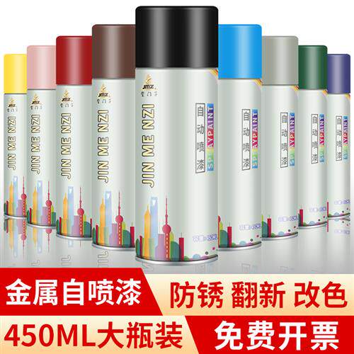 防锈漆自动手摇自喷漆免除锈汽车金属家具防腐不锈钢黑白色油漆罐