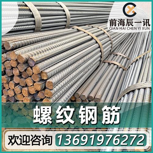 螺纹钢筋条12mm广东国标HRB400三级抗震钢筋加工切割调直折弯
