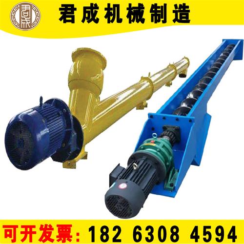 螺旋输送机219管式干粉料污泥砂石水泥绞龙上料机u型蛟龙提升机