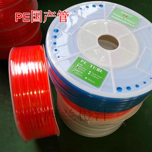 国产管 气动软管 空压机软管气动气管 PE管6*4 8*5 10*6.5 12*8