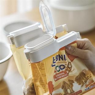 奶粉茶叶食品防潮防尘封口夹子厨房调料塑料包装 袋出料嘴密封盖子