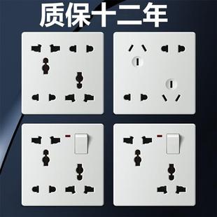 外贸86型一开八孔十孔六孔5孔多孔插座暗装 墙壁8孔面板带开关