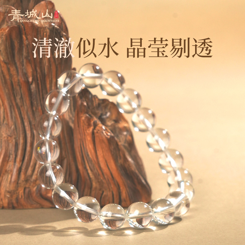 青城山天然白水晶手串喜马拉雅净体原石情绪稳定素圈DIY收藏级别