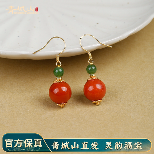 青城山南红碧玉S925银耳环