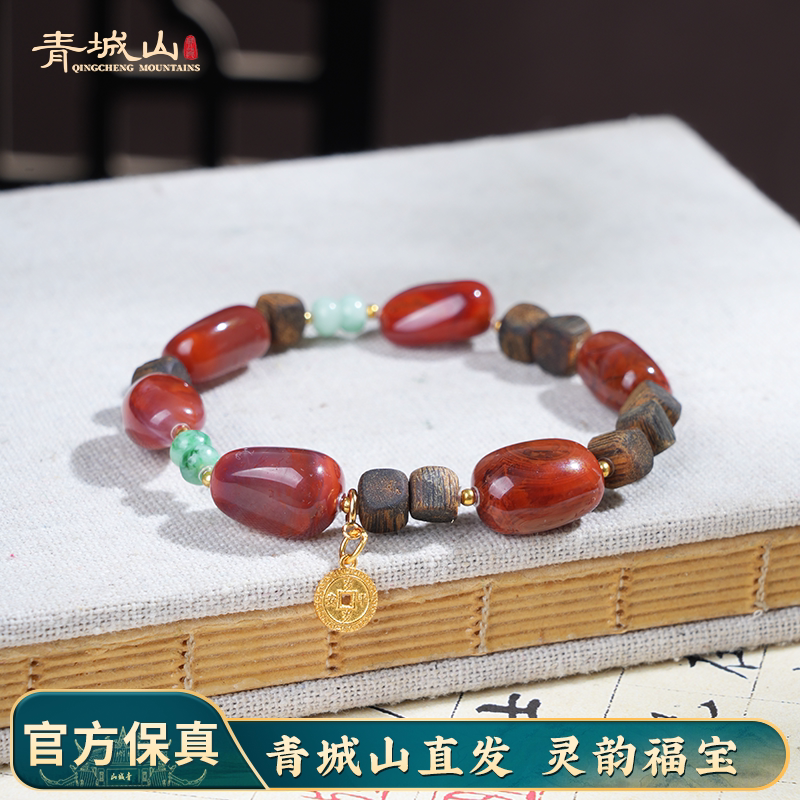 青城山天然火焰纹随形手串沉香翡翠925银南红玛瑙手链原创国风女