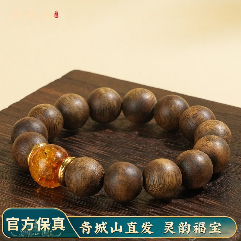 青城山13mm正品褐色奇楠沉香福禄蜜蜡花珀手串素圈大气百搭孤品