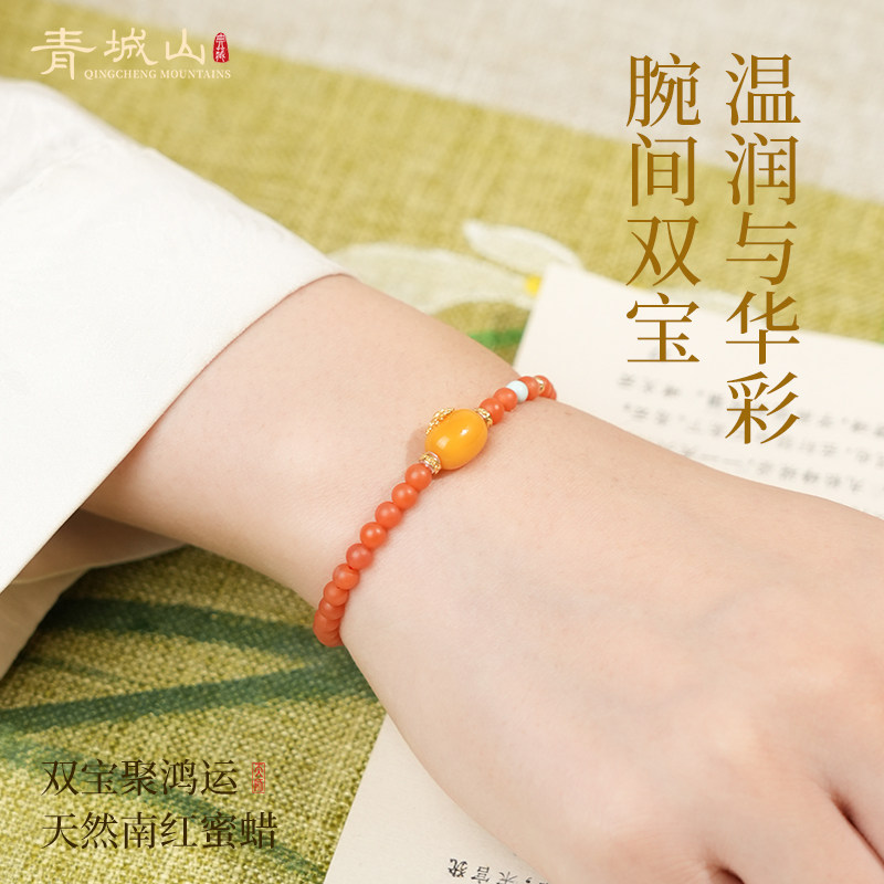 青城山天然保山南红小米珠手串925银凤九蜜蜡枣珠百搭女款手链