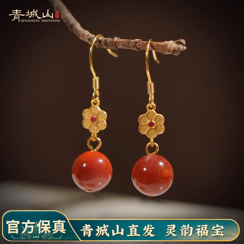 青城山火焰纹原矿百搭耳环