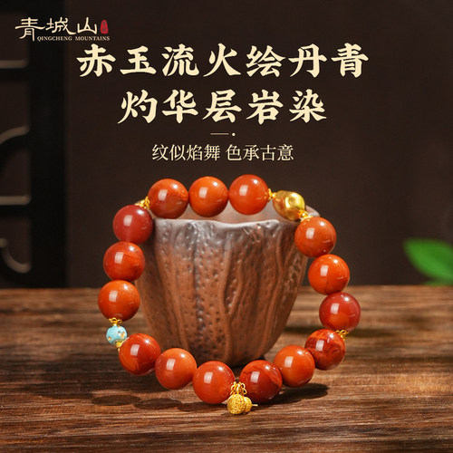 天然原矿南红火焰纹手串k金葫芦