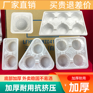 奶茶店杯托外卖打包托一次性塑料杯托加厚单杯双杯四杯托固定底托