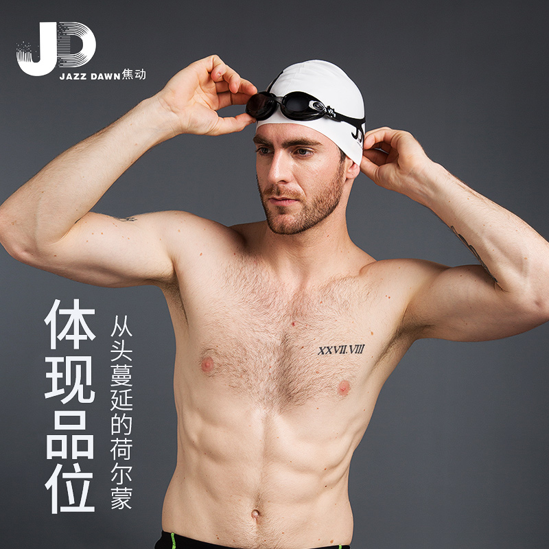 jazzdawn小框泳镜防雾