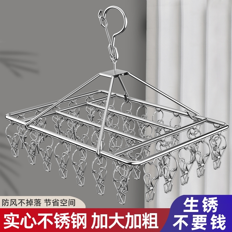 不锈钢晒袜子神器多功能凉晾衣架圆盘多夹子挂内衣内裤宿舍架挂钩
