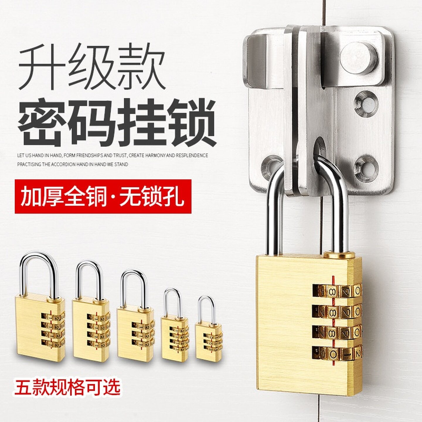 密码锁挂锁小型家用门锁宿舍柜子锁头储物柜行李箱学生防盗锁寝室