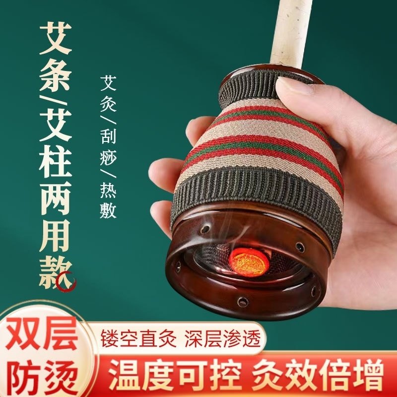 艾灸罐陶瓷刮痧一体杯多功能家用紫砂盒随身新款灸工具熏蒸仪器具,个人护理/保健/按摩器材,按摩温熏调理器,淘宝优惠券,粉丝福利购,淘宝优惠卷