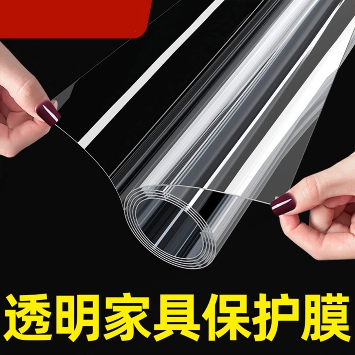 木柜防水贴膜防渗透卫生间浴室厕所柜子墙贴防潮贴纸家具贴纸保护