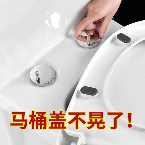 马桶盖配件固定螺丝QQ脚配件膨胀盖子螺栓坐便器卡扣上下快装大全