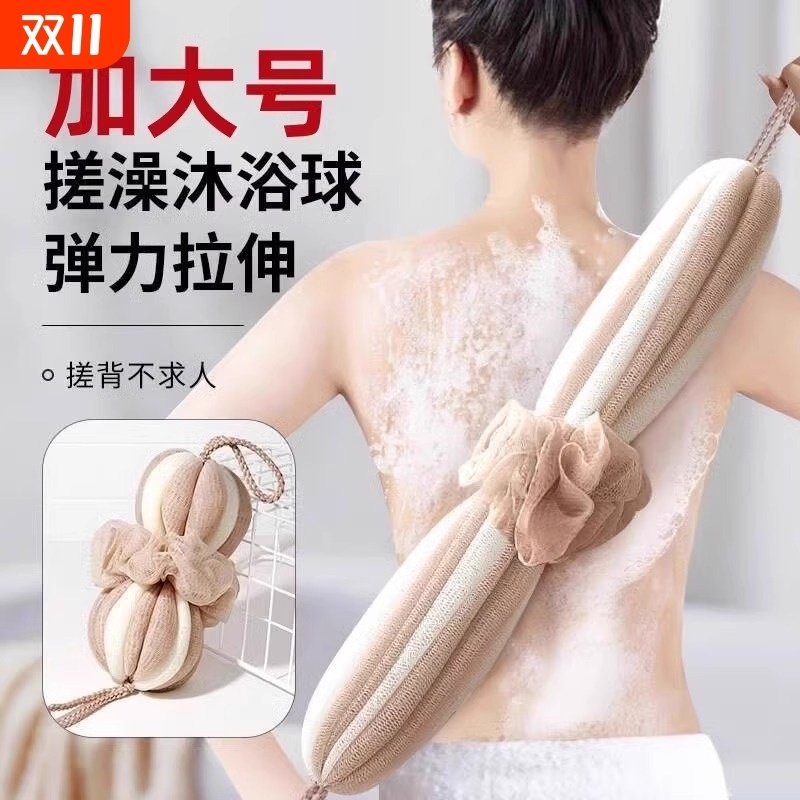 沐浴球高档不散女士专用大号浴花长条式搓澡神器浴球2025新款起泡,家庭/个人清洁工具,沐浴球,淘宝优惠券,粉丝福利购,淘宝优惠卷
