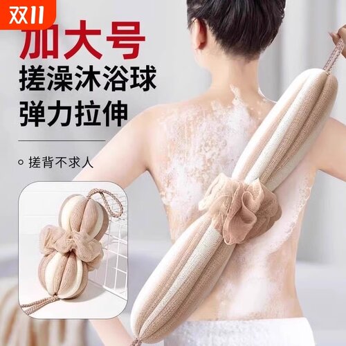 沐浴球高档不散女士专用大号浴花长条式搓澡神器浴球2025新款起泡