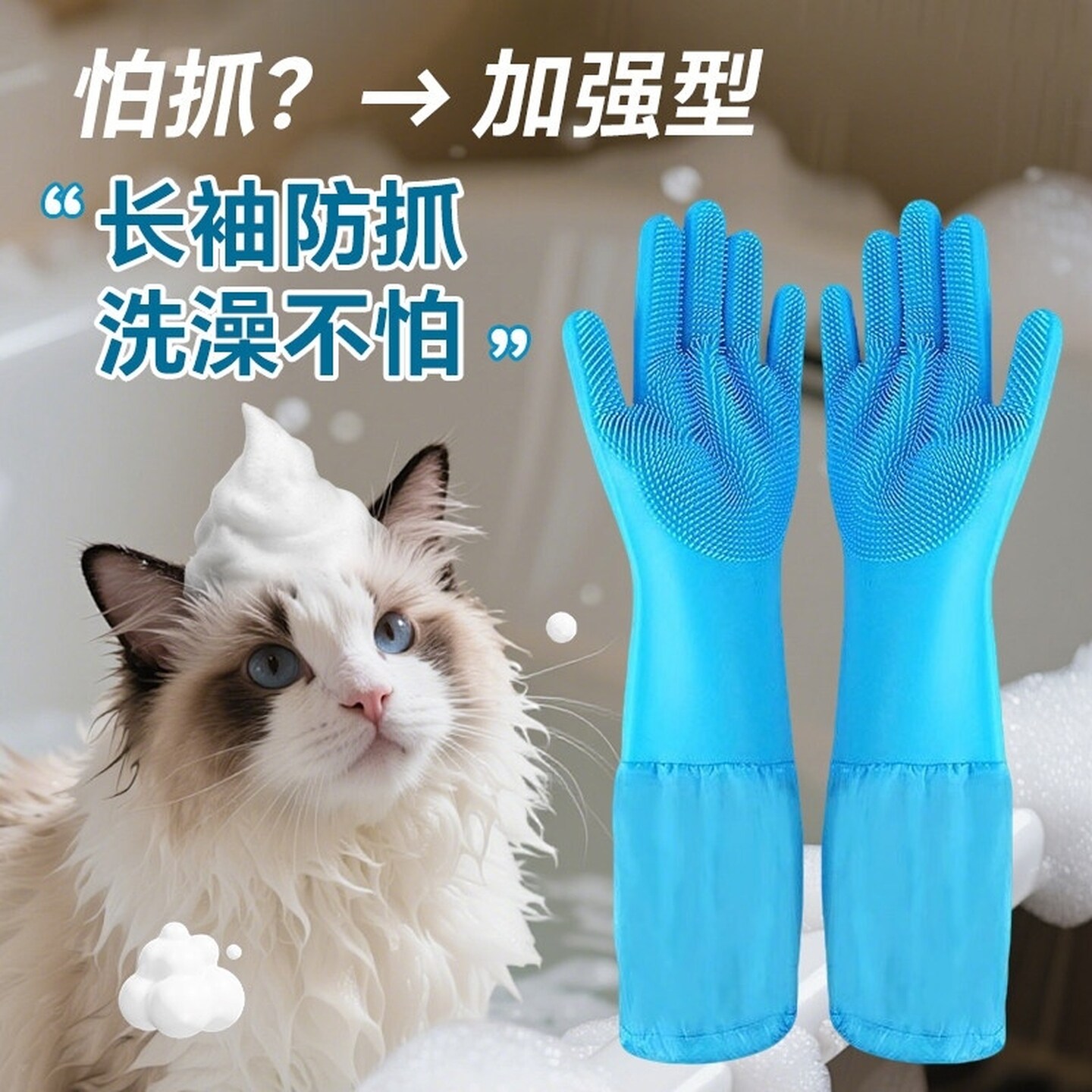 宠物洗澡手套狗狗猫咪洗澡神器金毛洗狗搓澡按摩刷子加长防抓防咬