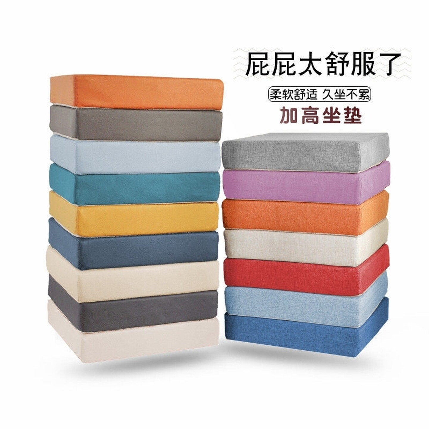 加厚加硬海绵垫子高密度实木沙发垫飘窗坐垫记忆海棉办公室宿舍垫