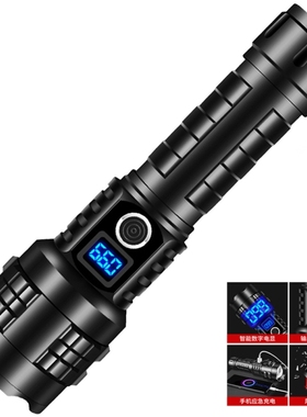 保安巡逻强光手电筒便携充电式超亮多功能户外变焦远射聚光led灯