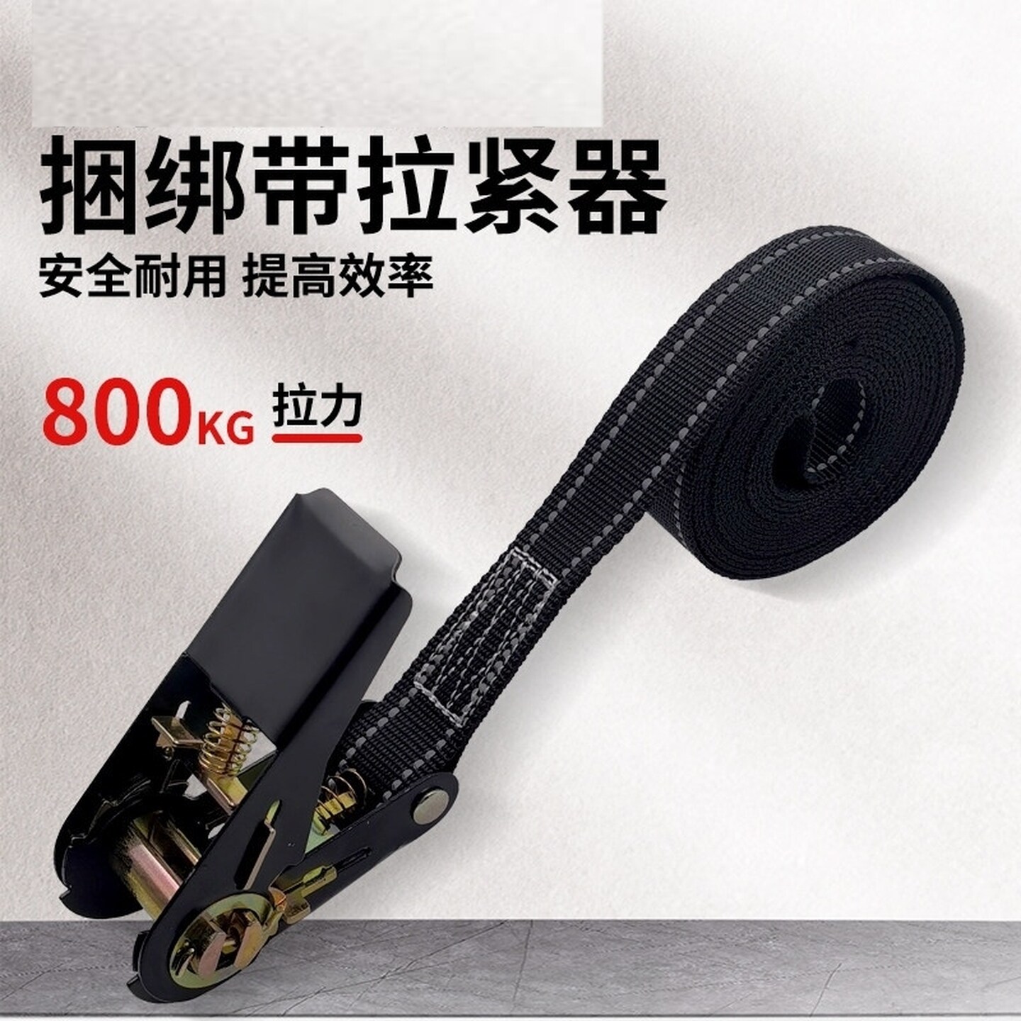 行李架绑带货车捆绑带拉紧器加厚耐磨收紧器紧绳器打包带绞绳紧线