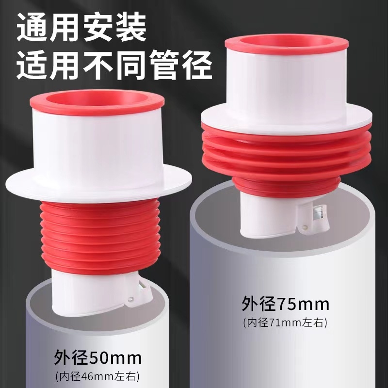 新款防臭密封塞圈地漏厨房洗菜盆堵口器排水管防返臭下水管道神器