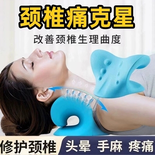 颈椎压迫神经专用枕按摩枕指压枕牵引富贵包矫正器仪脊椎脖子疏通