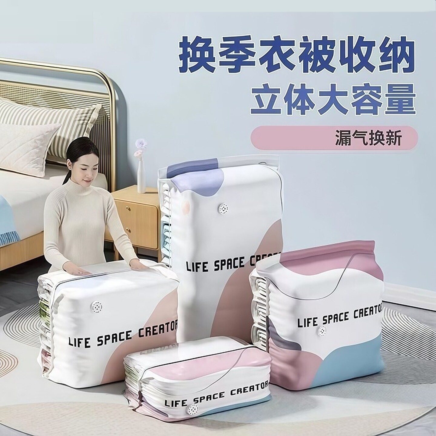 真空压缩袋收纳袋衣服被子专用立体免抽气衣物棉被羽绒服防潮袋子
