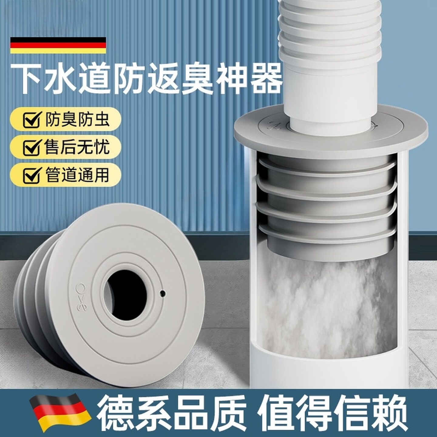 下水道封口盖硅胶密封塞洗衣机下水管地漏芯接头洗菜盆防返臭神器