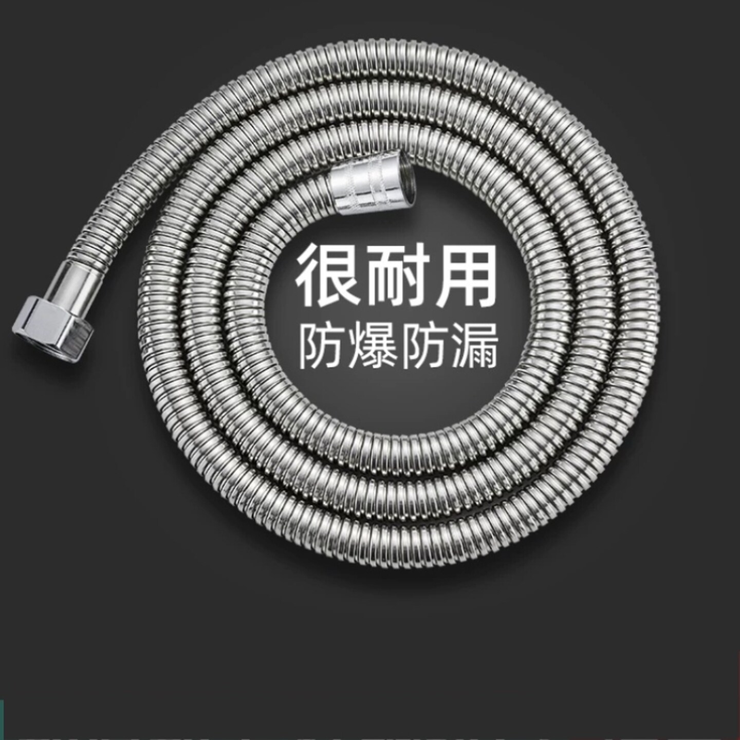 花洒软管淋浴通用热水器出水链接管防爆淋雨增压大流量加长水管子