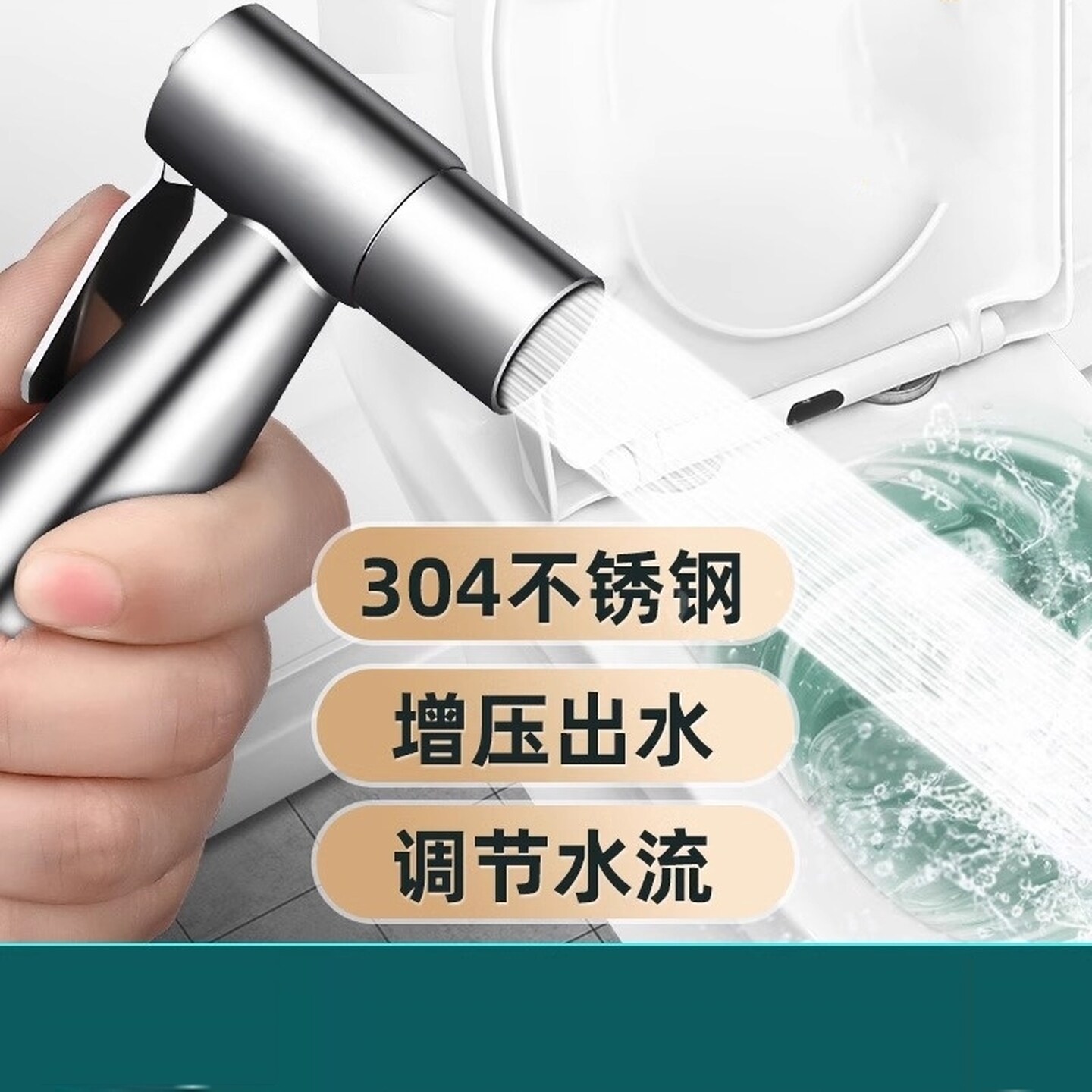 高压冲洗喷枪水龙头卫生间马桶增压冲水枪厕所家用花洒妇洗器喷头