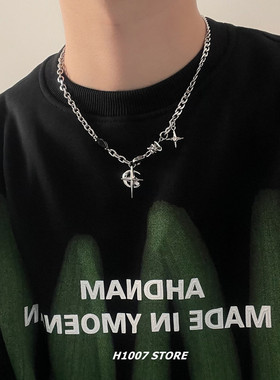 男士项链痞帅项链不掉色钛钢简约高级感男生链子配饰女潮流锁骨链