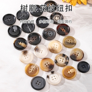 羊绒大衣扣子高档女扣男西服西装扣毛衣开衫衣服风衣纽扣各种大全