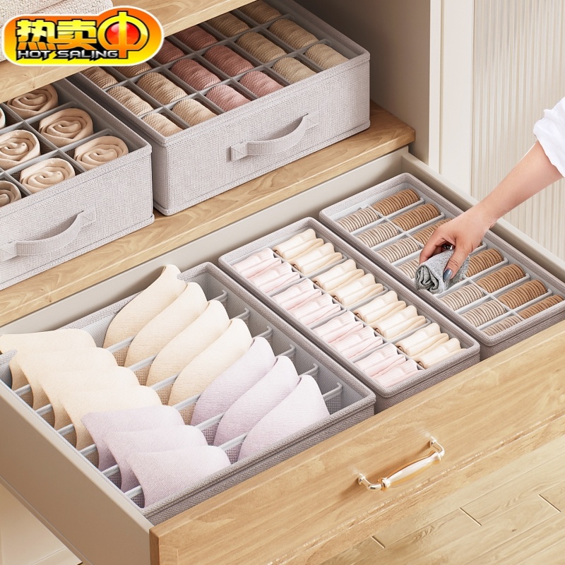 内衣收纳盒抽屉式分隔盒内裤袜子整理盒贴身衣物衣柜分格神器分类