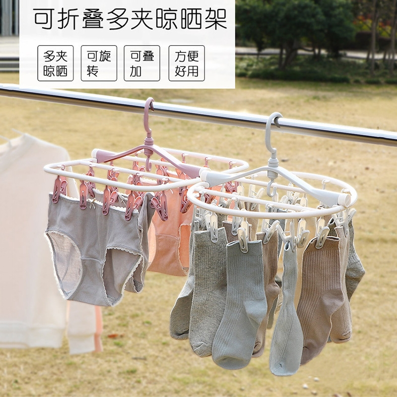袜子夹晾晒架家内外阳台收纳多功能内衣内裤夹防风多夹子晾衣架子