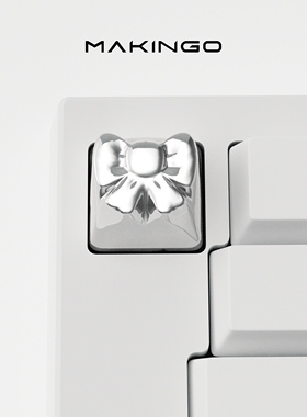 Makingo蝴蝶结艺术个性键帽客制化金属键帽女生单个原创Esc键猛男