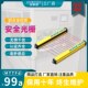 DGE安全光栅光幕传感器红外对射光电保护装 置急停感应防工伤检测