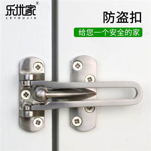 酒店反锁扣门栓锌合金门用安全链免钻孔门锁配件家用防盗链扣式门