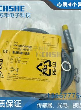 RD接近开关Ni4/Bi2-M12-AP6X/AN6X BI4U NI8U AD4X VN VP6X RN RP