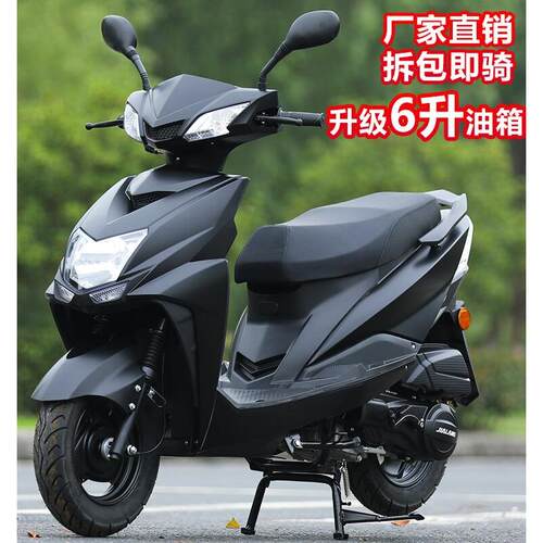 全新尚领125CC摩托车国四电喷踏板车省油可上牌迅鹰助力整车男女