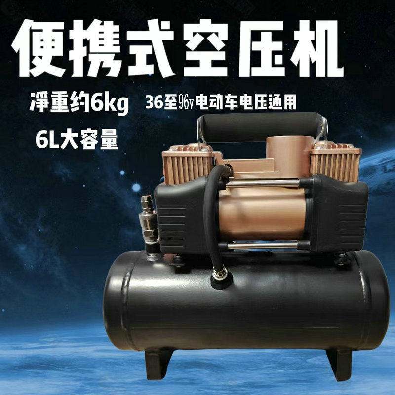 车载电动车双缸高压打气机带储气罐48V72V84V96三轮真空胎空压机