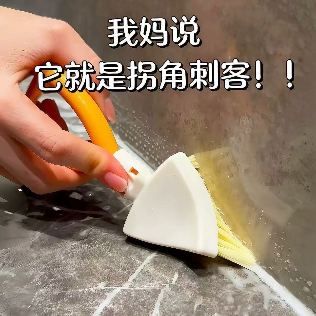 日系软毛可折叠短柄厨房缝隙刷