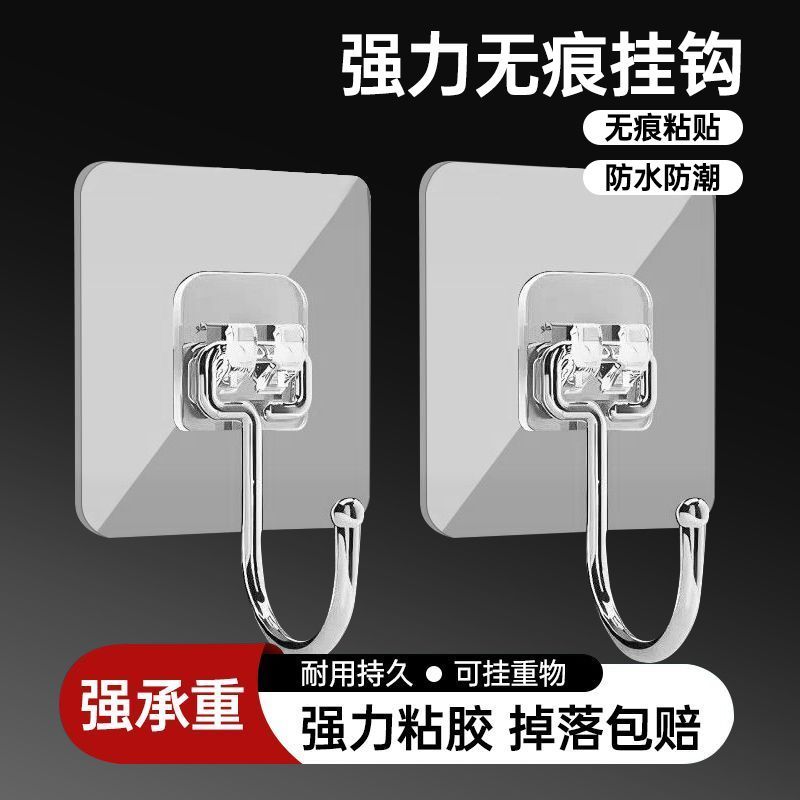 40丝透明超强承重免打孔粘钩