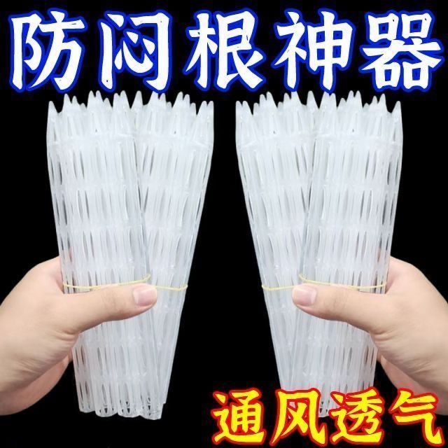 花盆底部加长通风透气管