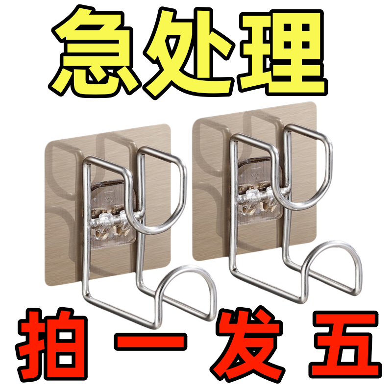 卫生间脸盆架免打孔洗脸盆置物架浴室面盆洗澡盆挂架厨房墙壁挂钩高性价比高么？