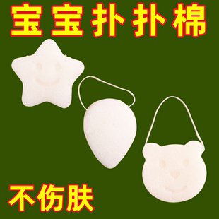 婴儿洗澡海绵魔芋扑扑棉儿童搓澡神器家用宝宝沐浴球新生儿洗脸扑