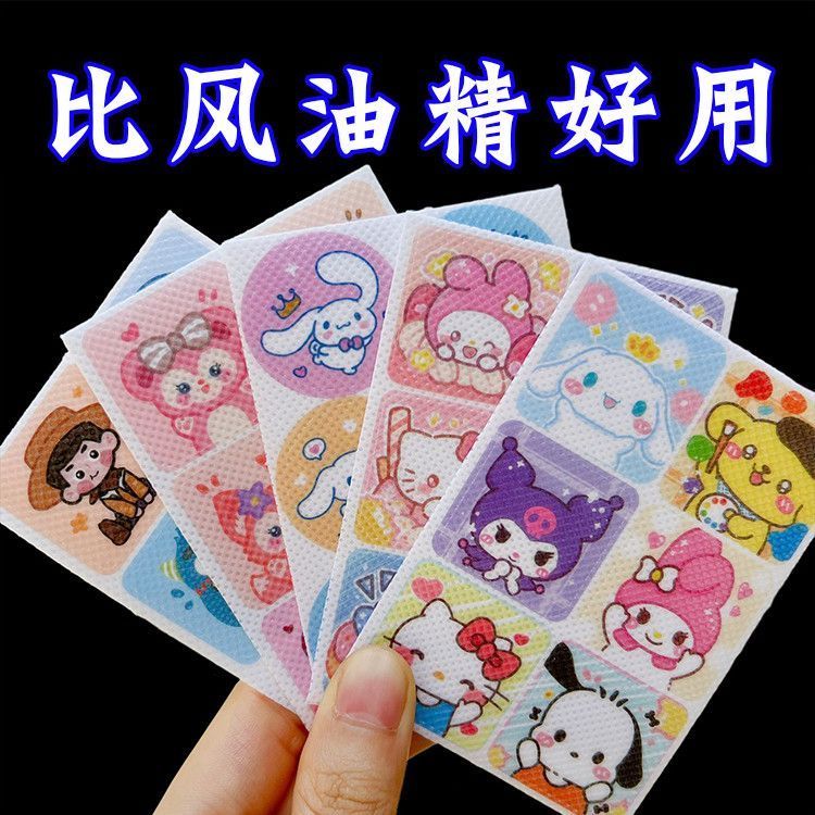卡通驱蚊贴纸随身防蚊